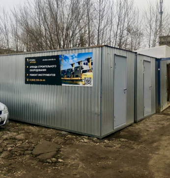  в прокат в Туле. У нас лучшая цена за сутки! Возможность взять в аренду с выгодной скидкой до 40% при экспресс доставке 24/7. И помните, ночью стоимость еще дешевле на 30%! #арендапрокат #виброплита #выгодно