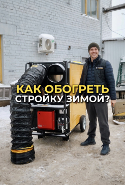  в прокат в Туле. У нас лучшая цена за сутки! Возможность взять в аренду с выгодной скидкой до 40% при экспресс доставке 24/7. И помните, ночью стоимость еще дешевле на 30%! #арендапрокат #виброплита #выгодно