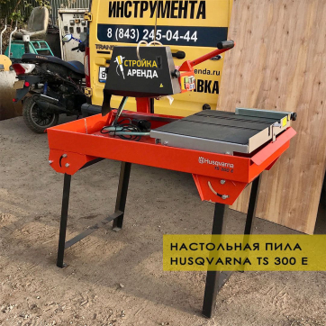 в прокат в Туле. У нас лучшая цена за сутки! Возможность взять в аренду с выгодной скидкой до 40% при экспресс доставке 24/7. И помните, ночью стоимость еще дешевле на 30%! #арендапрокат #виброплита #выгодно