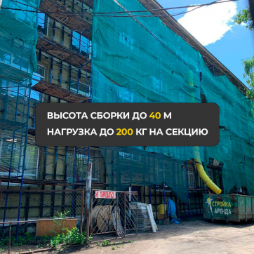  в прокат в Туле. У нас лучшая цена за сутки! Возможность взять в аренду с выгодной скидкой до 40% при экспресс доставке 24/7. И помните, ночью стоимость еще дешевле на 30%! #арендапрокат #виброплита #выгодно