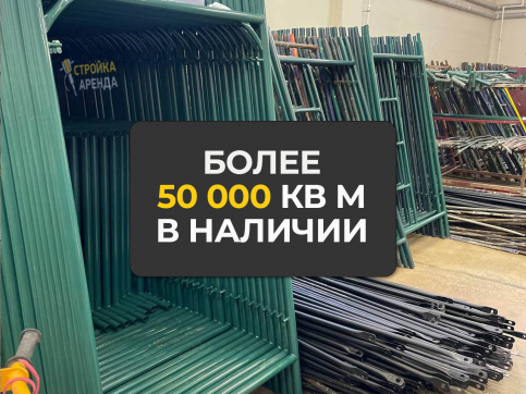  в прокат в Туле. У нас лучшая цена за сутки! Возможность взять в аренду с выгодной скидкой до 40% при экспресс доставке 24/7. И помните, ночью стоимость еще дешевле на 30%! #арендапрокат #виброплита #выгодно