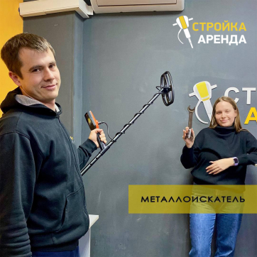  в прокат в Туле. У нас лучшая цена за сутки! Возможность взять в аренду с выгодной скидкой до 40% при экспресс доставке 24/7. И помните, ночью стоимость еще дешевле на 30%! #арендапрокат #виброплита #выгодно