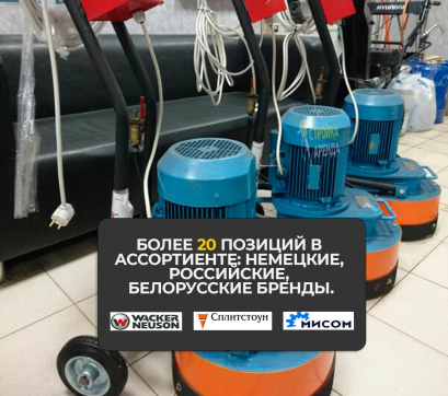  в прокат в Туле. У нас лучшая цена за сутки! Возможность взять в аренду с выгодной скидкой до 40% при экспресс доставке 24/7. И помните, ночью стоимость еще дешевле на 30%! #арендапрокат #виброплита #выгодно