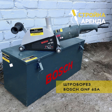  в прокат в Туле. У нас лучшая цена за сутки! Возможность взять в аренду с выгодной скидкой до 40% при экспресс доставке 24/7. И помните, ночью стоимость еще дешевле на 30%! #арендапрокат #виброплита #выгодно