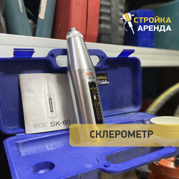  в прокат в Туле. У нас лучшая цена за сутки! Возможность взять в аренду с выгодной скидкой до 40% при экспресс доставке 24/7. И помните, ночью стоимость еще дешевле на 30%! #арендапрокат #виброплита #выгодно