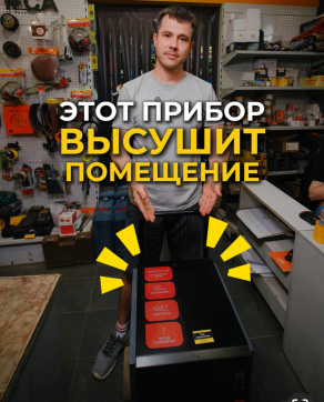  в прокат в Туле. У нас лучшая цена за сутки! Возможность взять в аренду с выгодной скидкой до 40% при экспресс доставке 24/7. И помните, ночью стоимость еще дешевле на 30%! #арендапрокат #виброплита #выгодно