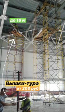  в прокат в Туле. У нас лучшая цена за сутки! Возможность взять в аренду с выгодной скидкой до 40% при экспресс доставке 24/7. И помните, ночью стоимость еще дешевле на 30%! #арендапрокат #виброплита #выгодно