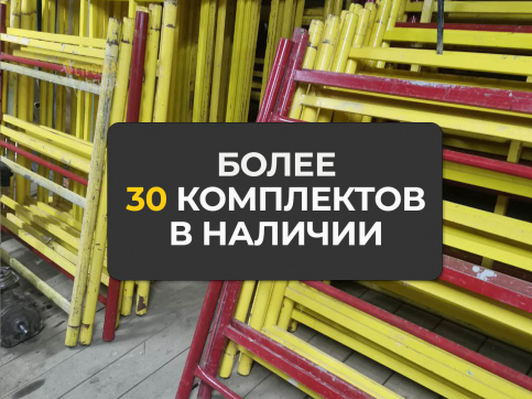  в прокат в Туле. У нас лучшая цена за сутки! Возможность взять в аренду с выгодной скидкой до 40% при экспресс доставке 24/7. И помните, ночью стоимость еще дешевле на 30%! #арендапрокат #виброплита #выгодно